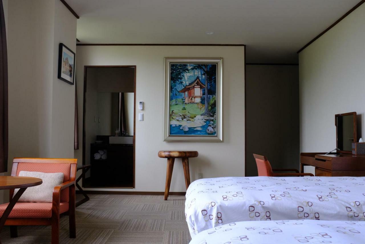 Harriway Onsen
